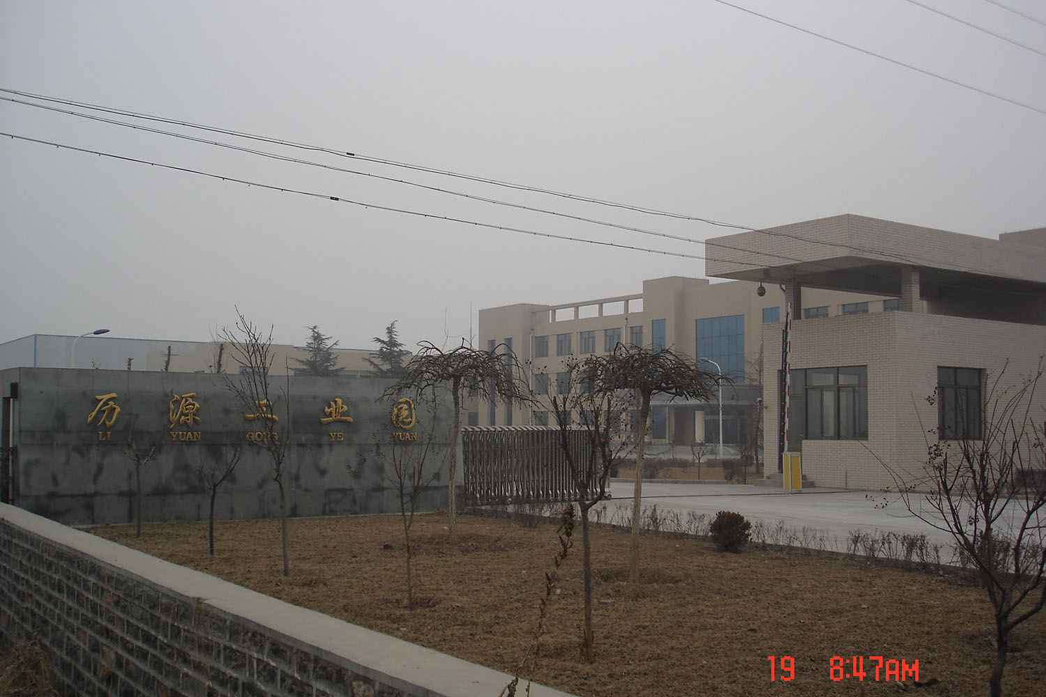 濟南卓遠(yuǎn)電氣歷源工業(yè)園項目